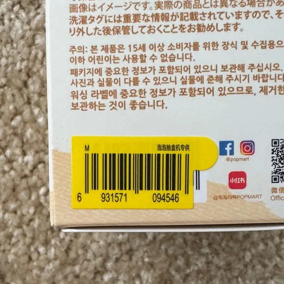 NWT - BRAND NEW The Monsters Pin For Love Vinyl Plush Pendant - Picture 2 of 9